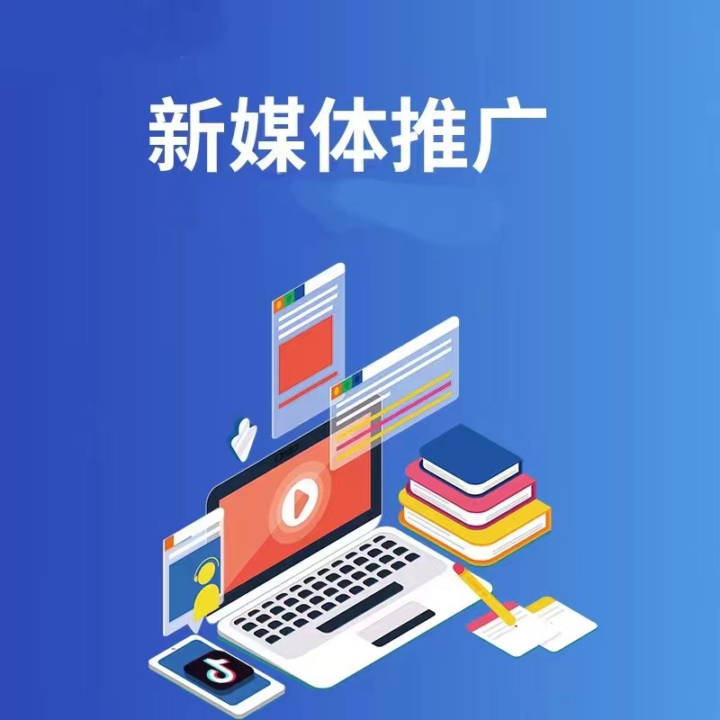 观山湖短视频运营与推广宣传图