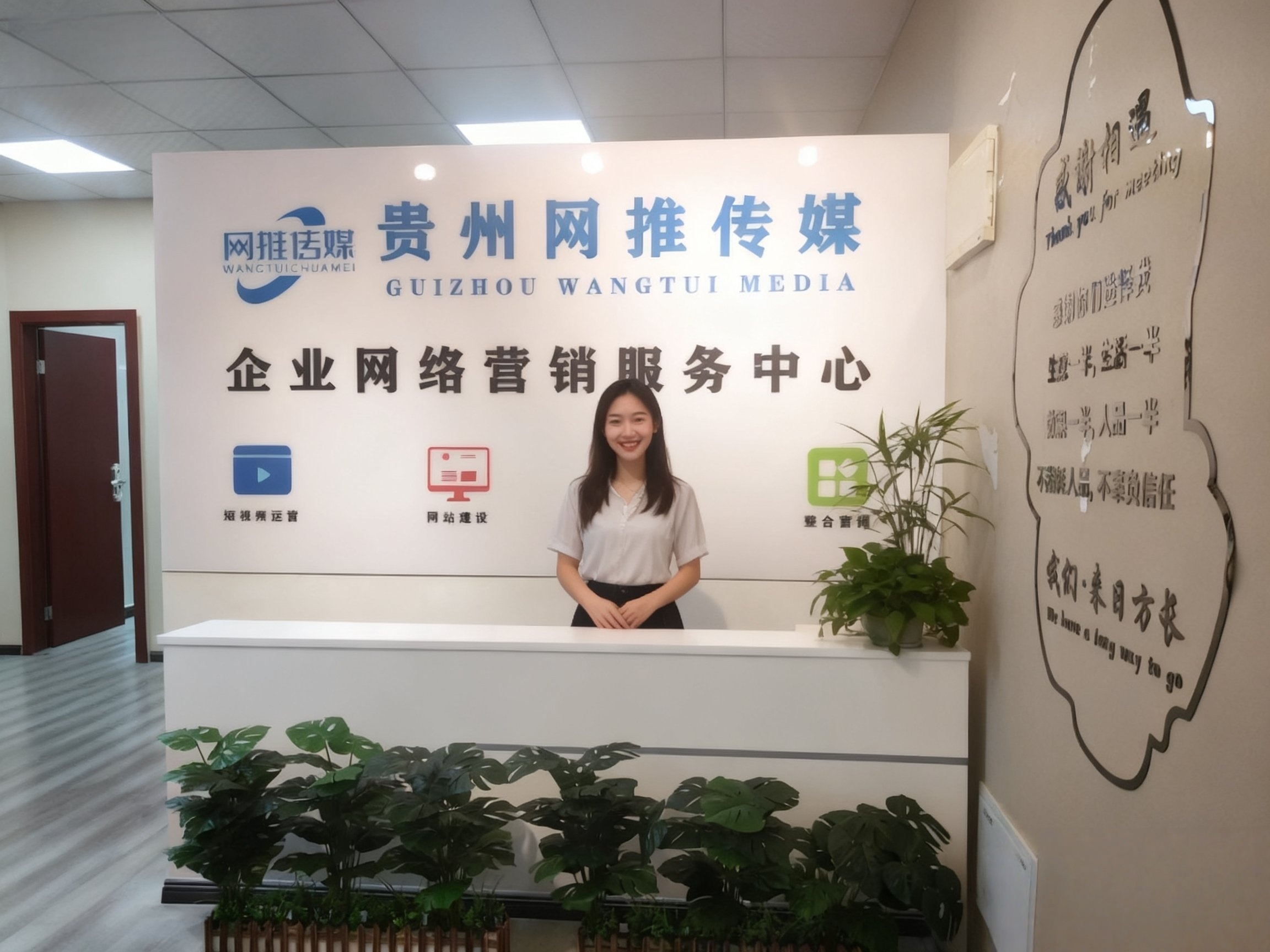 公司实拍照片1